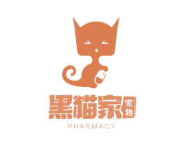 黑猫家 宠物 PHARMACY 第5类医药商标图样