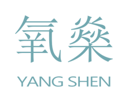 氧燊 第5类医药商标图样