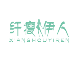 纤瘦伊人 第5类医药商标图样