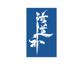 滋道补 第5类医药商标图样