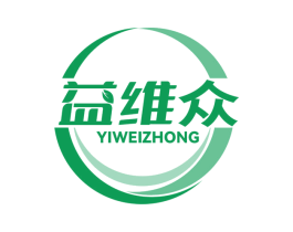 益维众 第5类医药商标图样