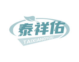 泰祥佑 第5类医药商标图样