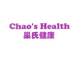 巢氏健康 CHAO'S HEALTH 第5类医药商标图样