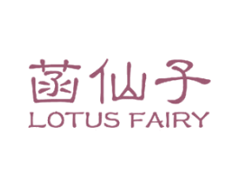 菡仙子 LOTUS FAIRY 第5类医药商标图样