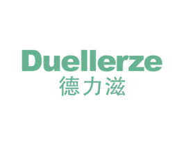 德力滋DUELLERZE 第5类医药商标图样
