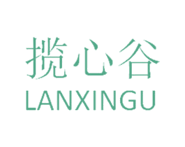 揽心谷 第5类医药商标图样