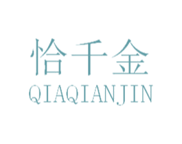 恰千金 第5类医药商标图样