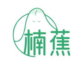 楠蕉 第5类医药商标图样