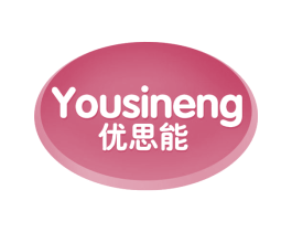 优思能 第5类医药商标图样