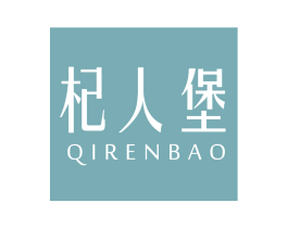 杞人堡 第5类医药商标图样