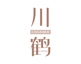 川鹤 第5类医药商标图样