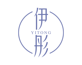 伊彤 第5类医药商标图样