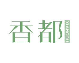 香都 第5类医药商标图样
