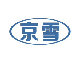 京雪 第5类医药商标图样