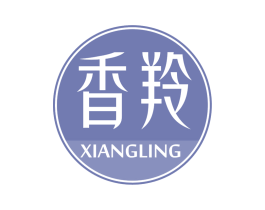香羚 第5类医药商标图样