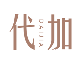 代加 第5类医药商标图样