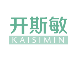 开斯敏 第5类医药商标图样