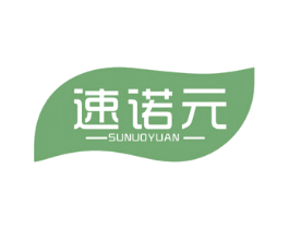 速诺元 第5类医药商标图样
