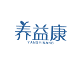 养益康 第5类医药商标图样