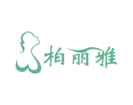 柏丽雅 第5类医药商标图样