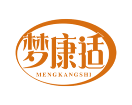 梦康适 第5类医药商标图样