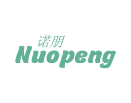 诺朋 第4类燃料油脂商标图样