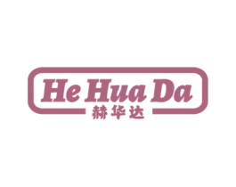 赫华达 第4类燃料油脂商标图样