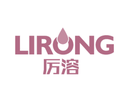 厉溶 第4类燃料油脂商标图样