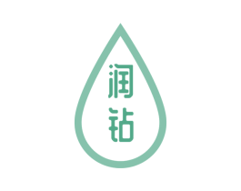 润钻 第4类燃料油脂商标图样