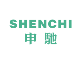 申驰 第4类燃料油脂商标图样