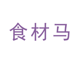 食材马 第4类燃料油脂商标图样