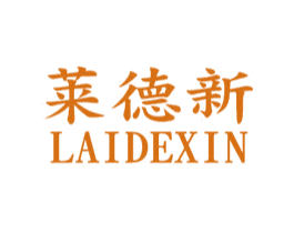 莱德新 第4类燃料油脂商标图样