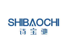 诗宝驰 第4类燃料油脂商标图样