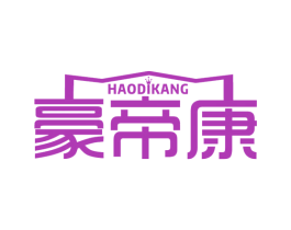 豪帝康 第4类燃料油脂商标图样