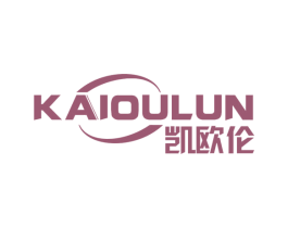 凯欧伦 第4类燃料油脂商标图样