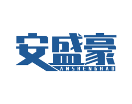 安盛豪 第4类燃料油脂商标图样