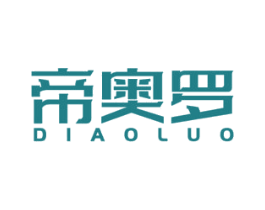 帝奥罗 第4类燃料油脂商标图样