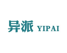异派 第4类燃料油脂商标图样