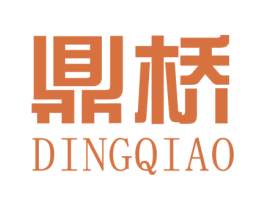 鼎桥 第4类燃料油脂商标图样