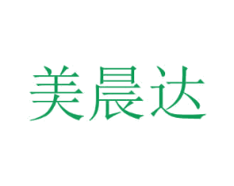 美晨达 第4类燃料油脂商标图样