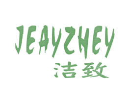 洁致 JEAYZHEY 第4类燃料油脂商标图样