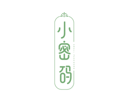 小密码 SMALL PASSWORD 第4类燃料油脂商标图样