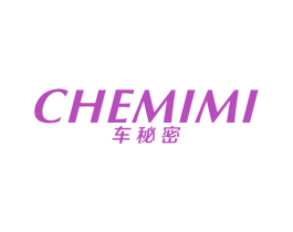 车秘密 第4类燃料油脂商标图样