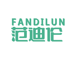 范迪伦 第4类燃料油脂商标图样