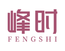 峰时 第4类燃料油脂商标图样