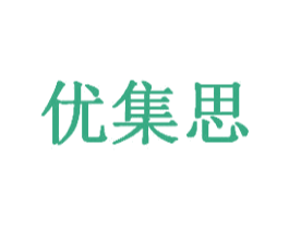 优集思 第4类燃料油脂商标图样