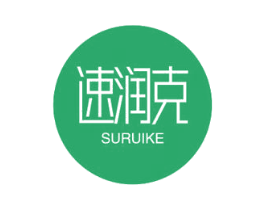 速润克 SURUIKE 第4类燃料油脂商标图样