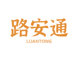 路安通 第4类燃料油脂商标图样