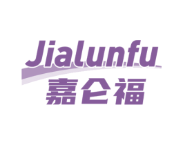 嘉仑福 第4类燃料油脂商标图样