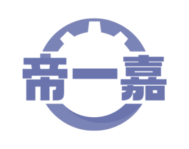 帝一嘉 第4类燃料油脂商标图样